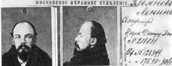 Vladimir Lenin  prison photo