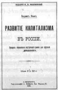Lenin's book The development of Capitalism in Russia