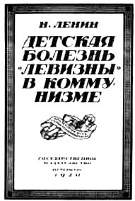 Lenin's book 